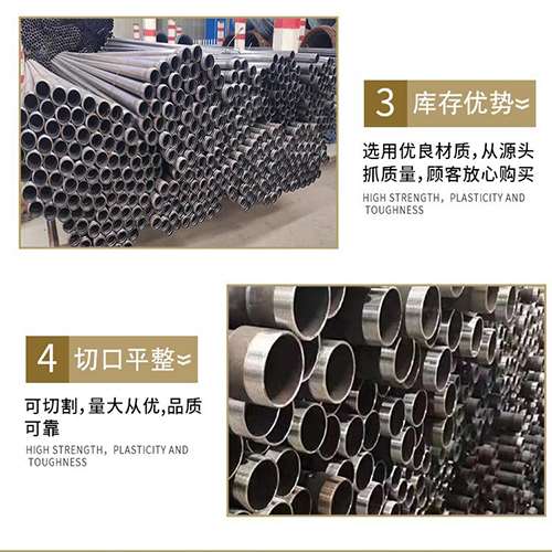 八公山声测管用于灌浆和工程施工的注意事项
