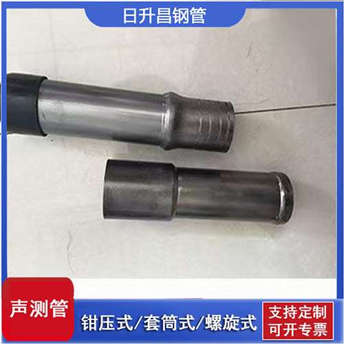 八公山声测管检测前准备工作有哪些