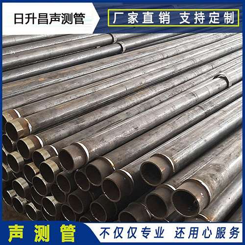 八公山声测管外观质量有哪些要求？