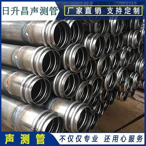 八公山声测管规格型号有哪几种